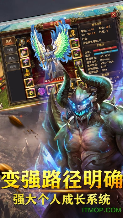 渣渣辉传奇手游