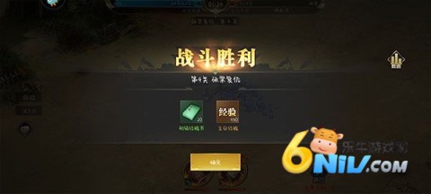 天使之城九游客户端 第10张图