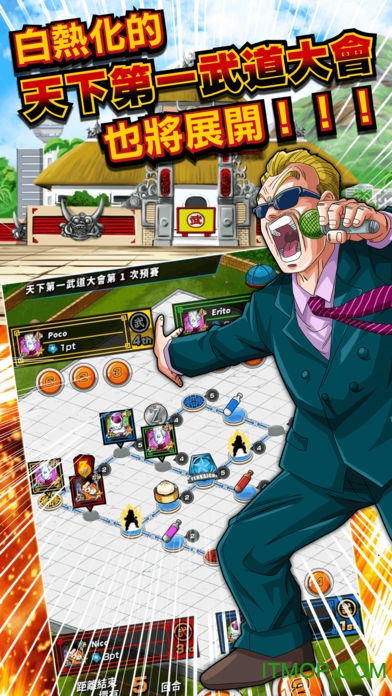 七龙珠z爆裂激战台服