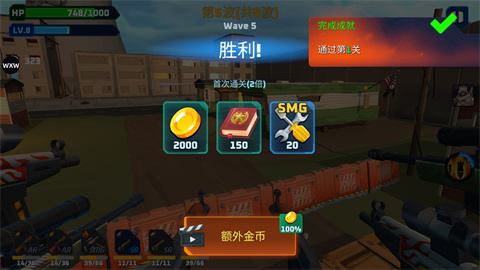 子弹风暴僵尸浪潮 第12张图