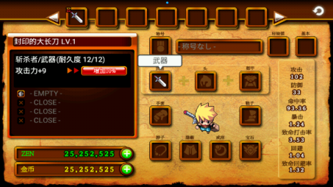 泽诺尼亚4中文版 第2张图