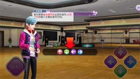 劲舞时代app网易端口版 第2张图