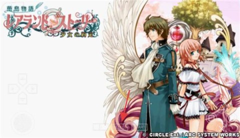 兰岛物语之少女约定 第1张图