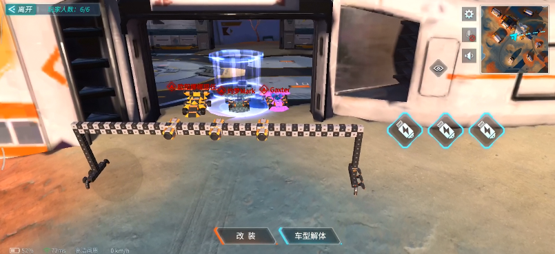 重装上阵图纸版