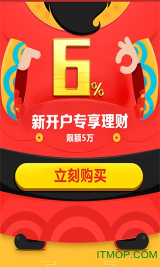 华泰涨乐财富通电脑版