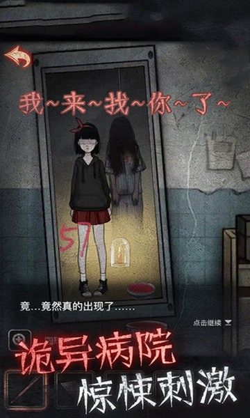 逃出去中文版 逃出去游戏