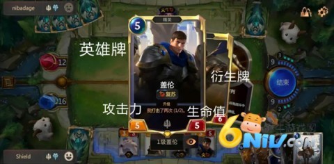 符文大地传说国际服 第4张图