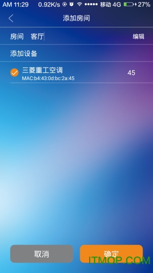 三菱空调遥控器