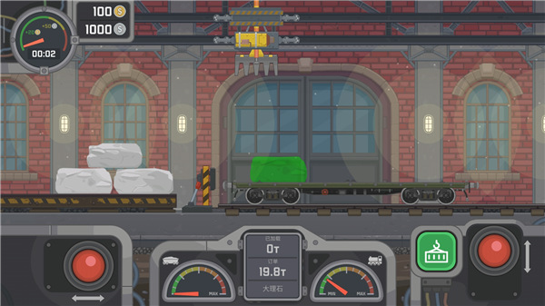 火车模拟器中国版游戏玩法8