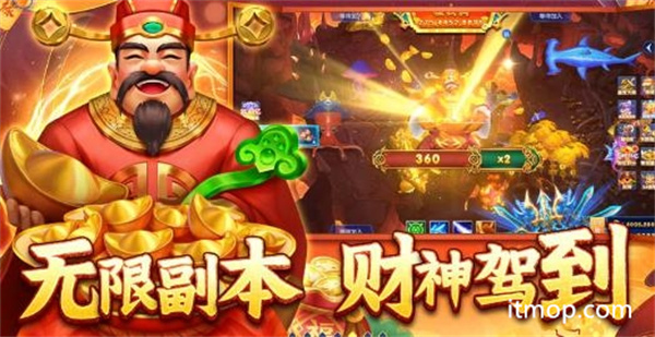 鱼丸手游平台介绍