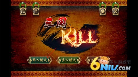 三国kill 第2张图