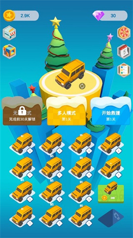 极速漂移正版（Fast Drift） 第2张图