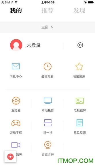 阿里tv助手免费版