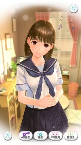 爱相随手机版 第1张图