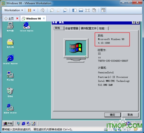 win98系统镜像软件下载