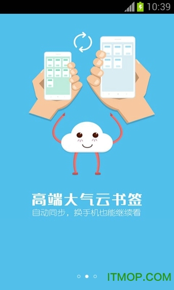 书旗破解版8888书豆