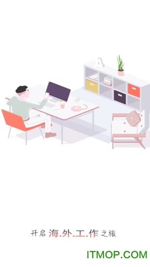 外聘网 外聘网app