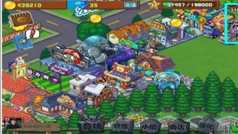 植物大战僵尸社区版 第1张图