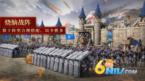 英雄之城2 第1张图