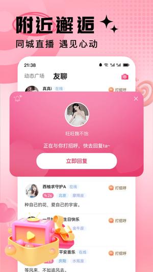 九秀直播下载安装