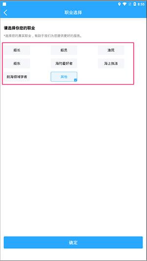 海e行智慧版手机版 海e行智慧版app使用教程