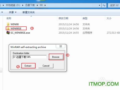 win98系统镜像软件下载