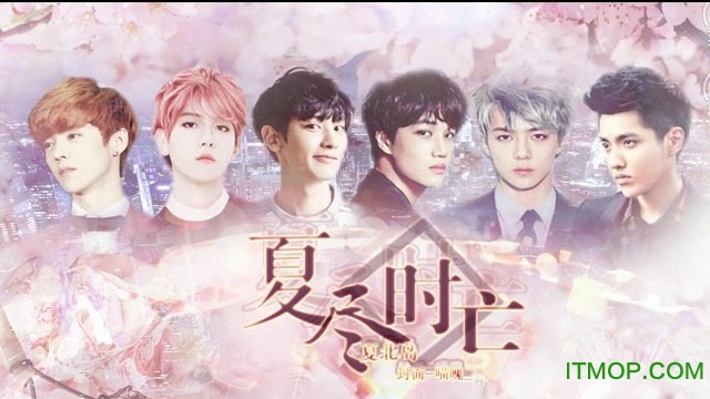 exo夏尽时亡破解版