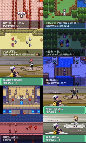 口袋妖怪漆黑的魅影官方正版手机版