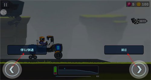 越野太空车2老版本