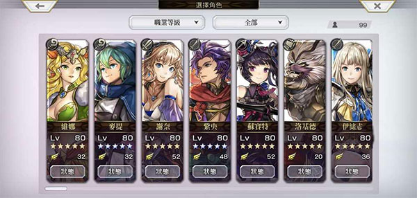 另一个伊甸超越时空的猫