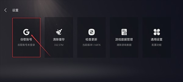 kuyo加速器免费版app怎么登陆-2