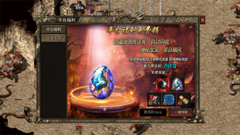 魔戒传奇手游 第5张图