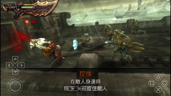 战神斯巴达之魂游戏玩法5