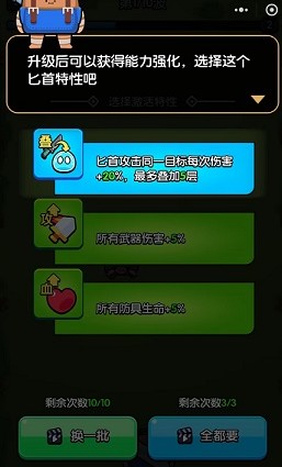 背包特工队 背包特工队