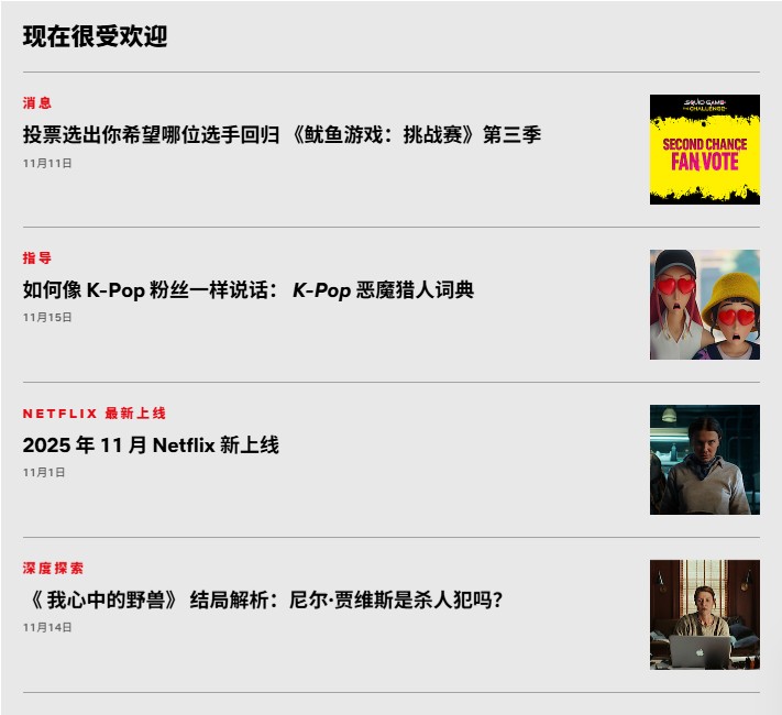 荒野大镖客救赎手机版游戏介绍4