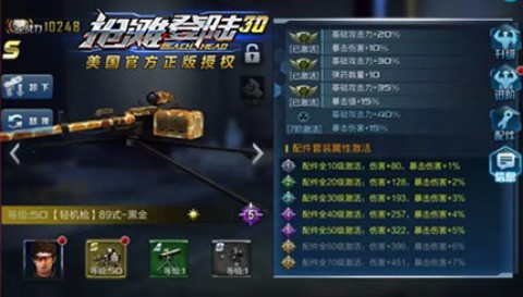 抢滩登陆 第2张图