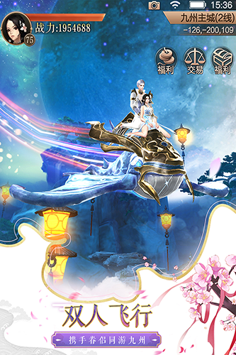 天空纪元国际服