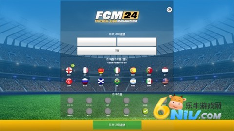 足球俱乐部经理 第1张图