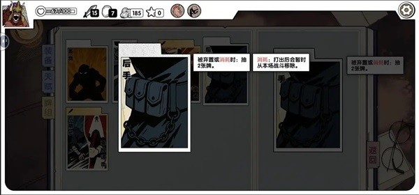 死斗断章完整版手游所有无限流组牌方式核心牌5