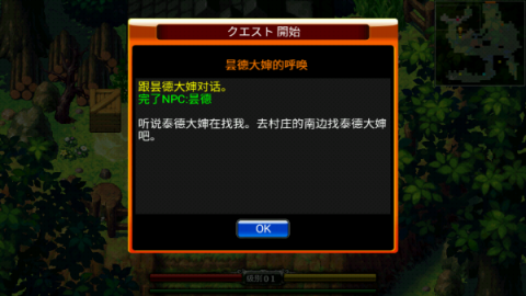 泽诺尼亚4 第9张图