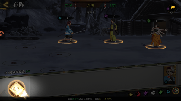 搭救之路鬼灭之刃