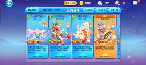 2025天天酷跑 第11张图