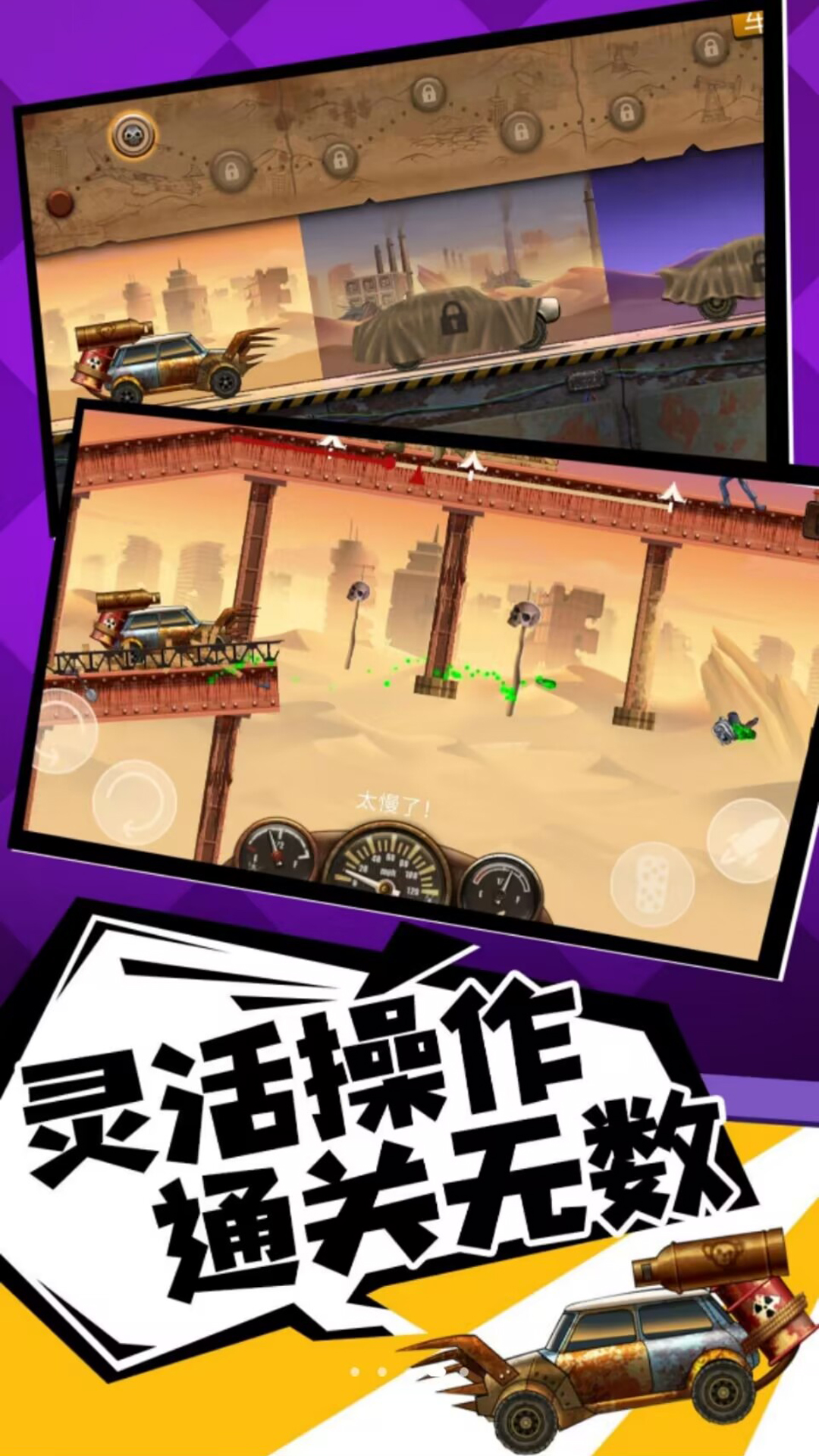 奔跑打僵尸 奔跑打僵尸