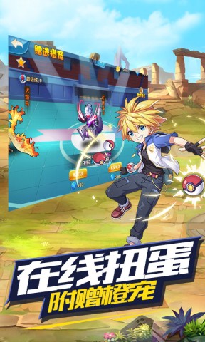 王牌进化 第1张图