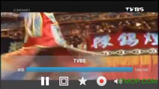 爱看电视TV极速版