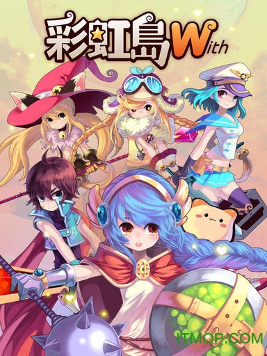 韩服彩虹岛手游下载