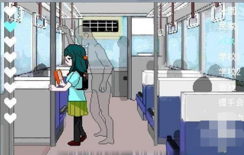 透明人间2 第2张图