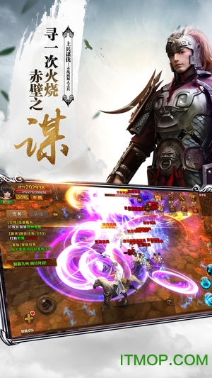 最强王者三国 最强王者三国游戏