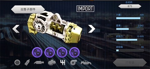 极速赛车3D 第1张图