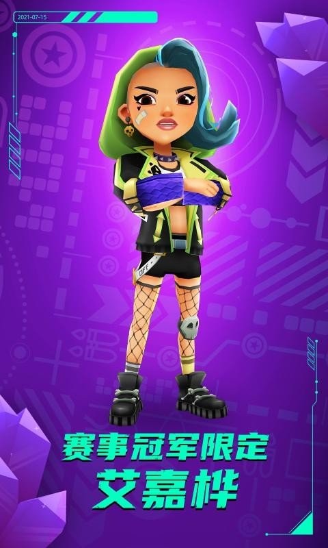 地铁跑酷空间站游戏